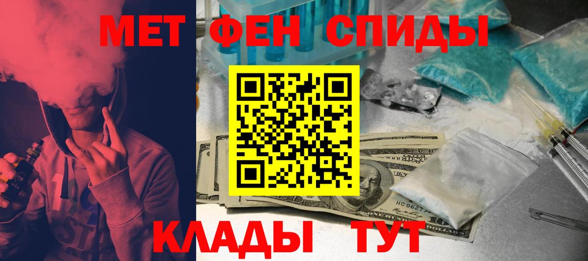 АМФЕТАМИН VHQ Буйнакск