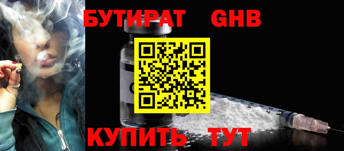 Вейп ТГК  Cocaine  Буйнакск  МЕТ  Вход с VPN  Гашиш  Мефедрон  