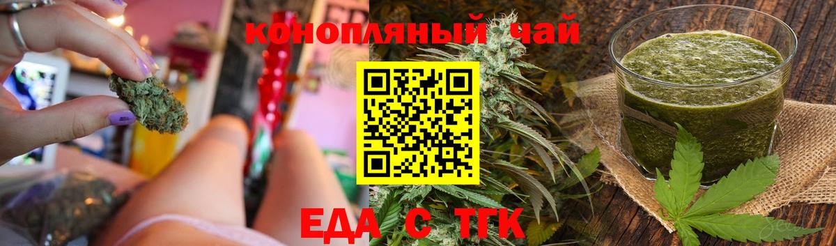 Буйнакск  Canna-Cookies конопля  Вход с VPN 