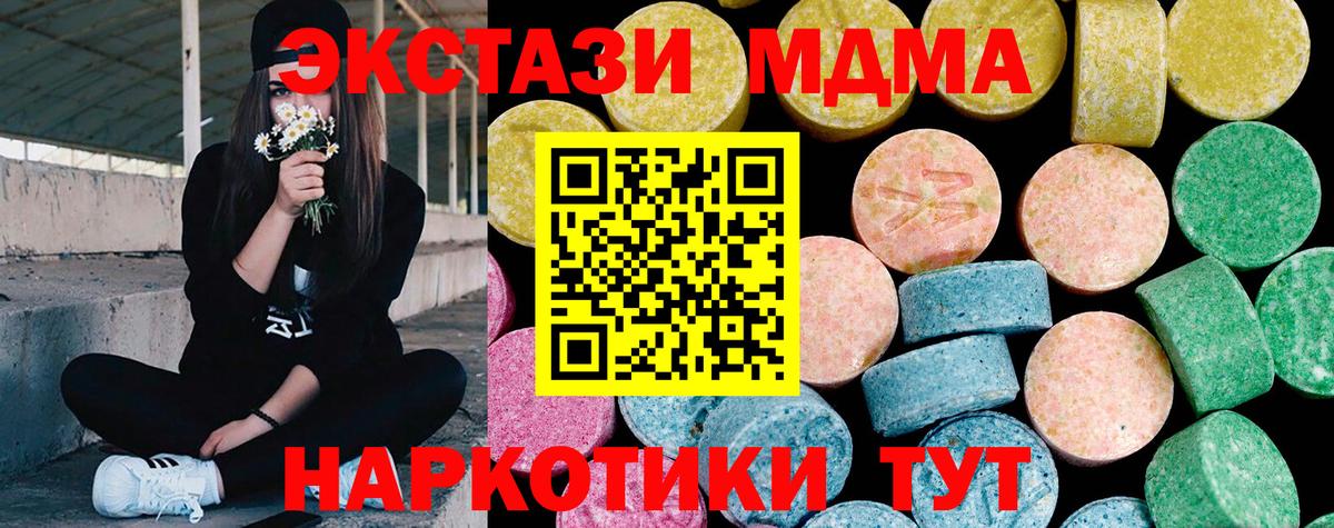 Экстази Philipp Plein  Вход с VPN  Экстази ешки  ЭКСТАЗИ  Буйнакск 