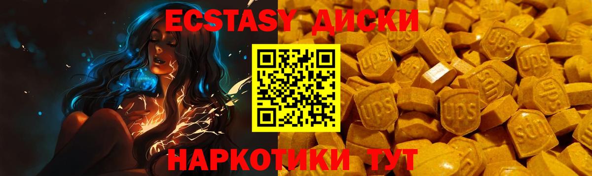 Экстази Дубай Буйнакск