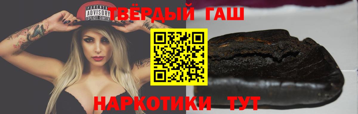 Гашиш гарик  ГАШИШ  Буйнакск  ГАШИШ AMNESIA HAZE  Вход с VPN 