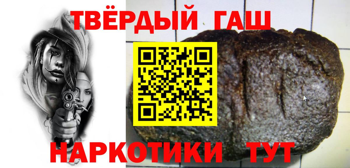 ГАШ Изолятор Буйнакск