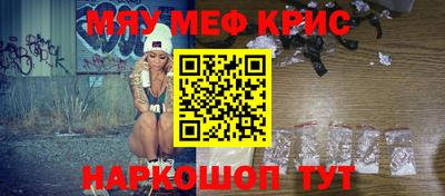 каннабис Славянск-на-Кубани