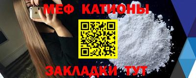 экстази Сланцы