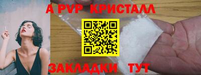 экстази Сланцы