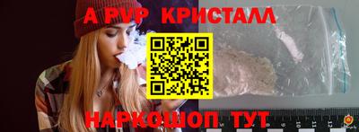 мефедрон Славгород