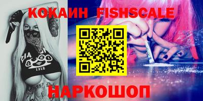 экстази Сланцы