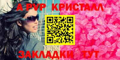 мефедрон Славгород