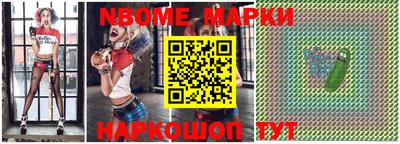 мефедрон Славгород