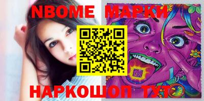 мефедрон Славгород