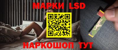 экстази Сланцы
