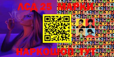 каннабис Славянск-на-Кубани