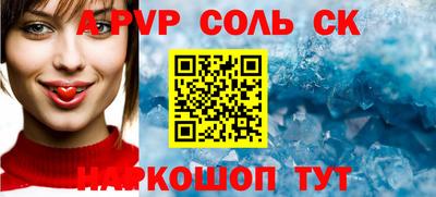 экстази Сланцы