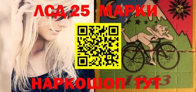 мефедрон Славгород