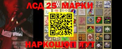 мефедрон Славгород