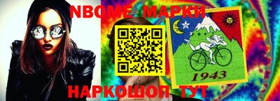 мефедрон Славгород