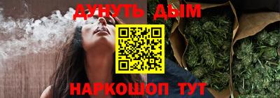 каннабис Славянск-на-Кубани