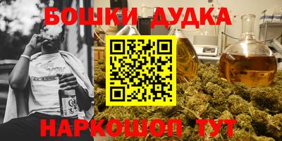 каннабис Славянск-на-Кубани