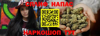 мефедрон Славгород