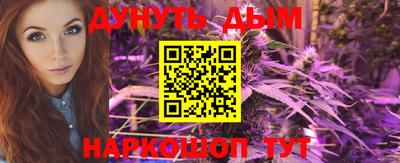 мефедрон Славгород
