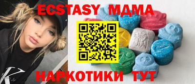 каннабис Славянск-на-Кубани