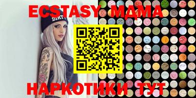 мефедрон Славгород