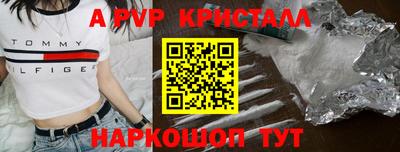 экстази Сланцы