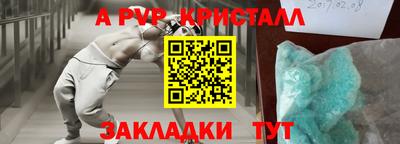 каннабис Славянск-на-Кубани