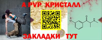 мефедрон Славгород