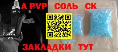 мефедрон Славгород