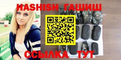 экстази Сланцы