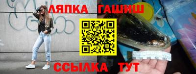 экстази Сланцы