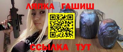 экстази Сланцы