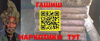каннабис Славянск-на-Кубани