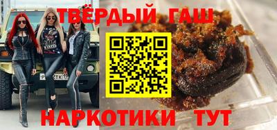 мефедрон Славгород