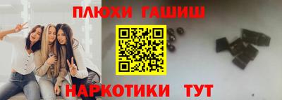 каннабис Славянск-на-Кубани