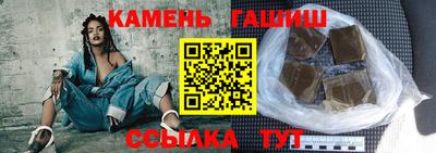 мефедрон Славгород