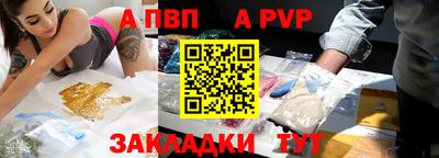 мефедрон Славгород