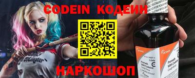 мефедрон Славгород