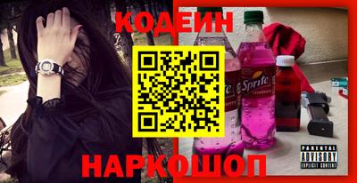 экстази Сланцы