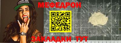 экстази Сланцы