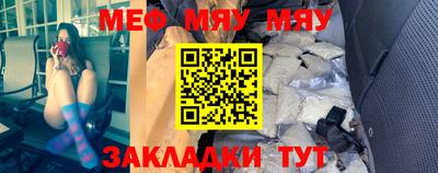 каннабис Славянск-на-Кубани