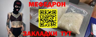 экстази Сланцы