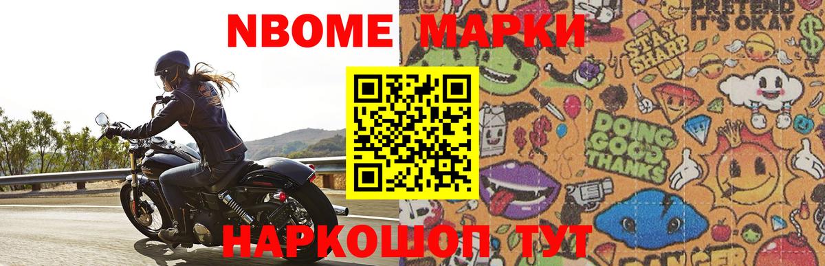 МДМА Буйнакск