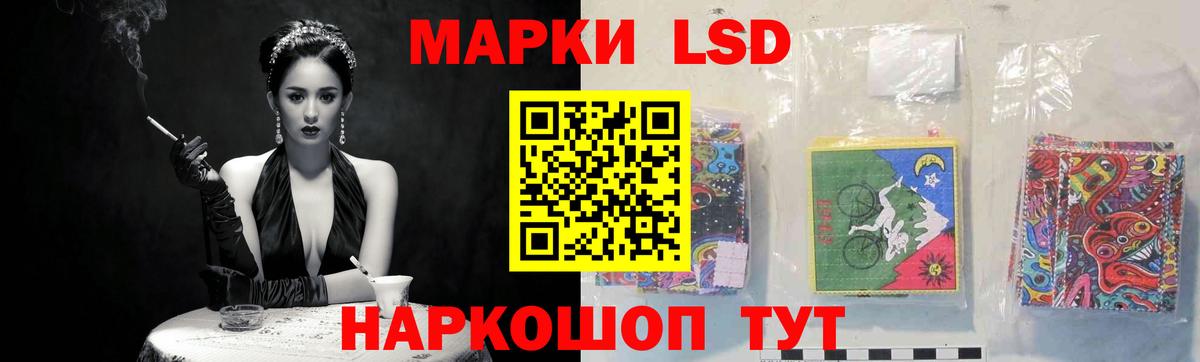 Буйнакск  ЛСД экстази кислота  blacksprut ССЫЛКА  Вход с VPN  Лсд 25 экстази ecstasy 