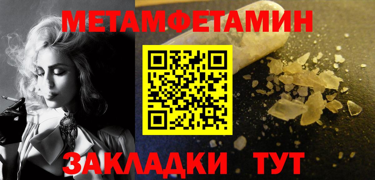 Первитин Декстрометамфетамин 99.9%  Вход с VPN  Первитин Декстрометамфетамин 99.9%  Буйнакск 