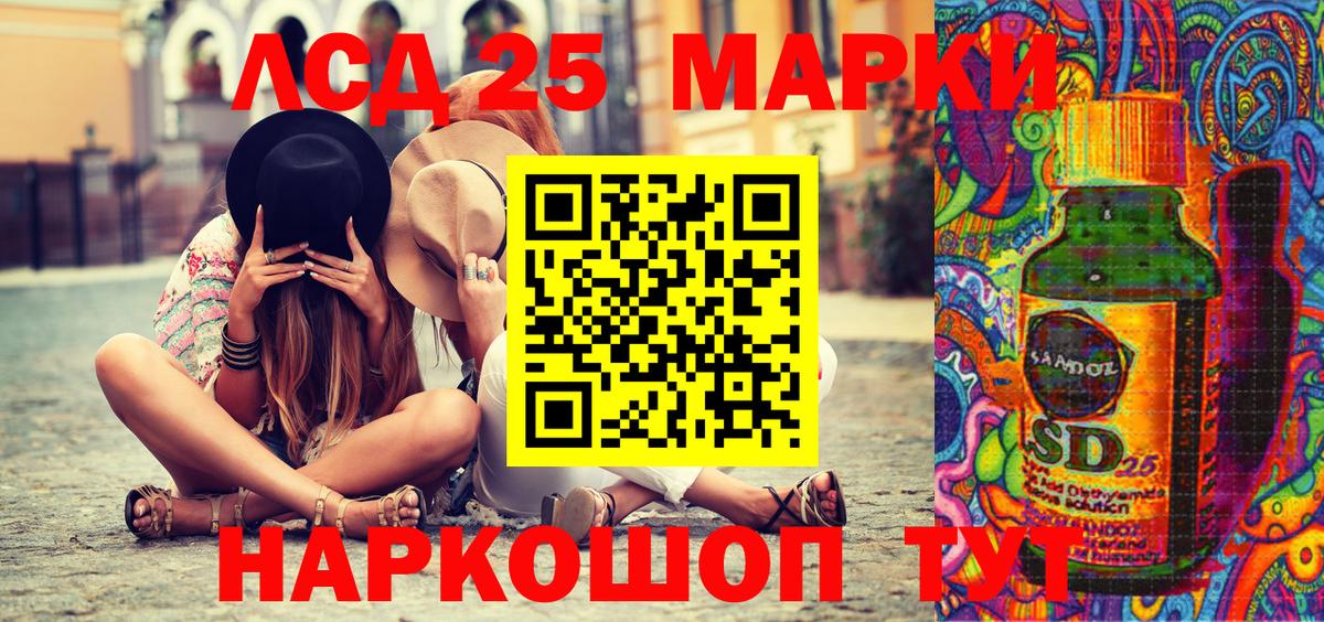Марки 25I-NBOMe 1500мкг  Вход с VPN  Марки 25I-NBOMe 1500мкг  где найти   Буйнакск 
