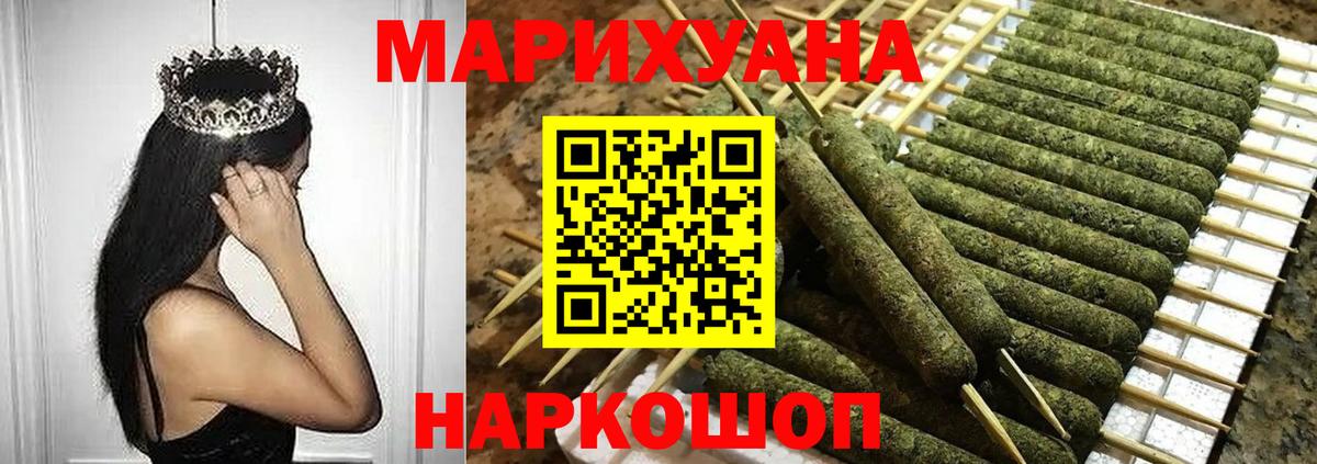 Бошки марихуана THC 21% Буйнакск